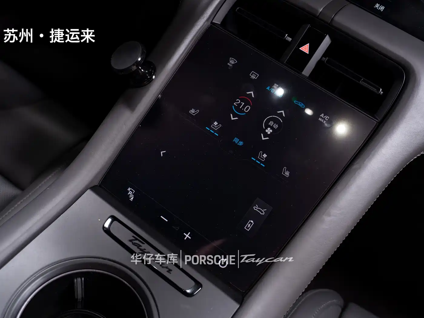 Porsche Taycan 2020 Taycan фото 25