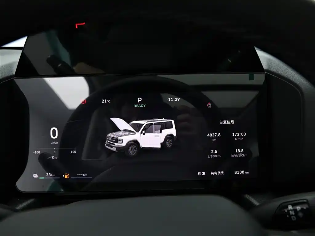 Haval Meng Long NEV 2026 Hi4 200 Ultra Pilot Edition фото 11