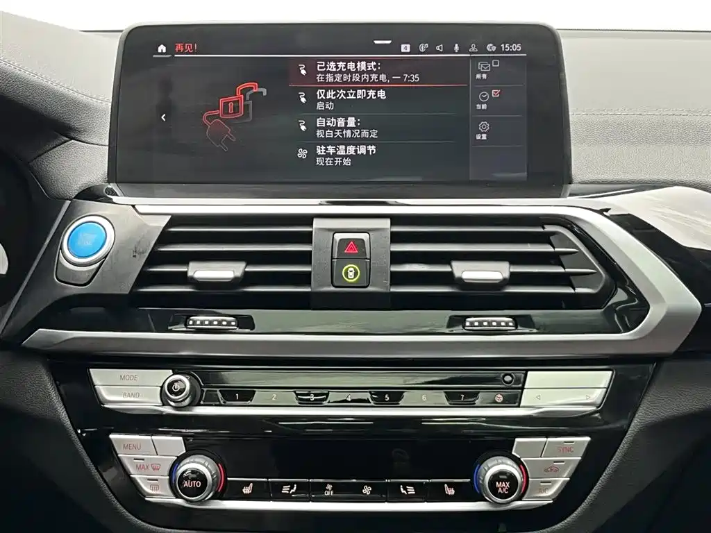 BMW iX3 2021 Leading фото 24