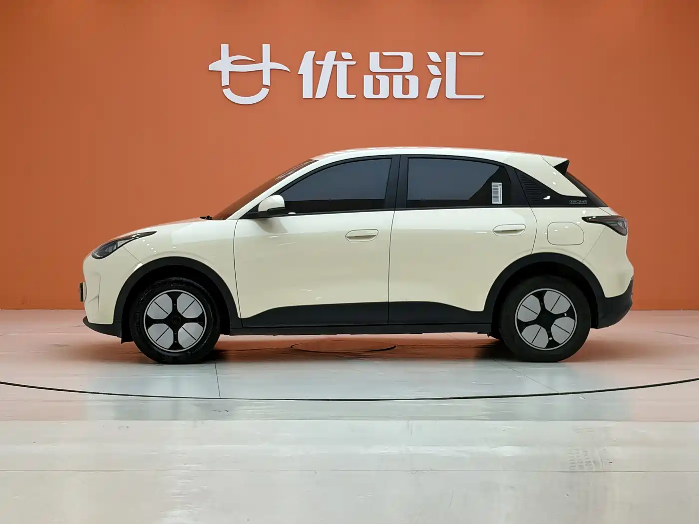 GEELY GALAXY STAR WISH