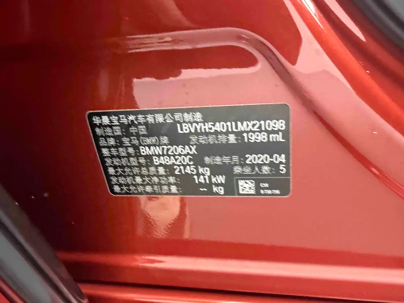BMW X2 2020 xDrive25i M Sport Package фото 19
