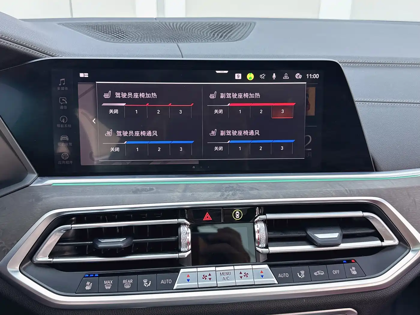 BMW X5 2022 Facelift xDrive 40Li Premium M Sport Package фото 6