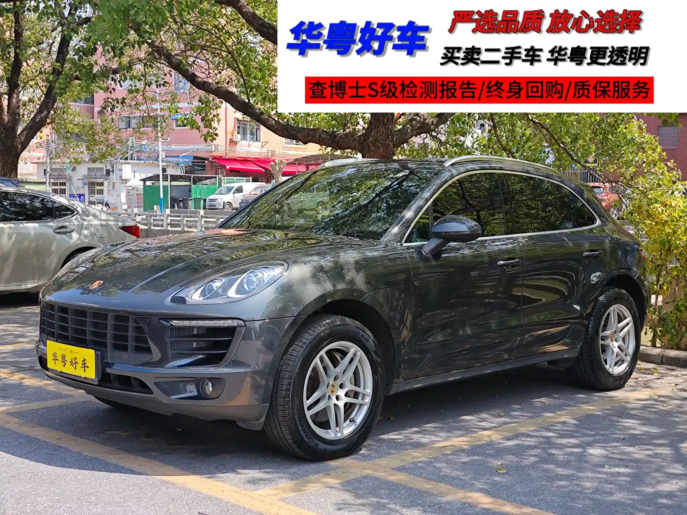 Porsche Macan 2017 Macan S 3.0T