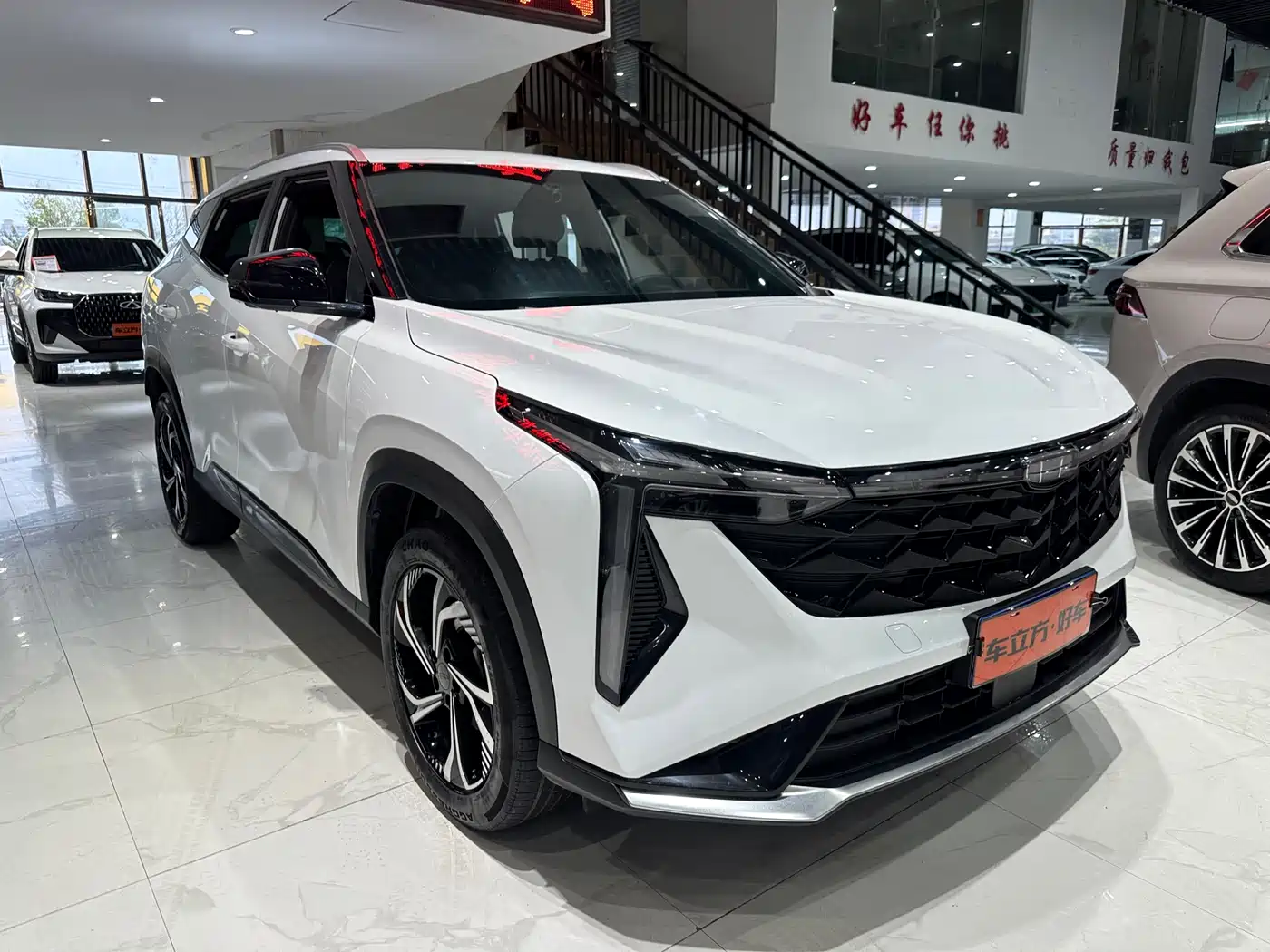 GEELY AUTOMOBILE BOYUE