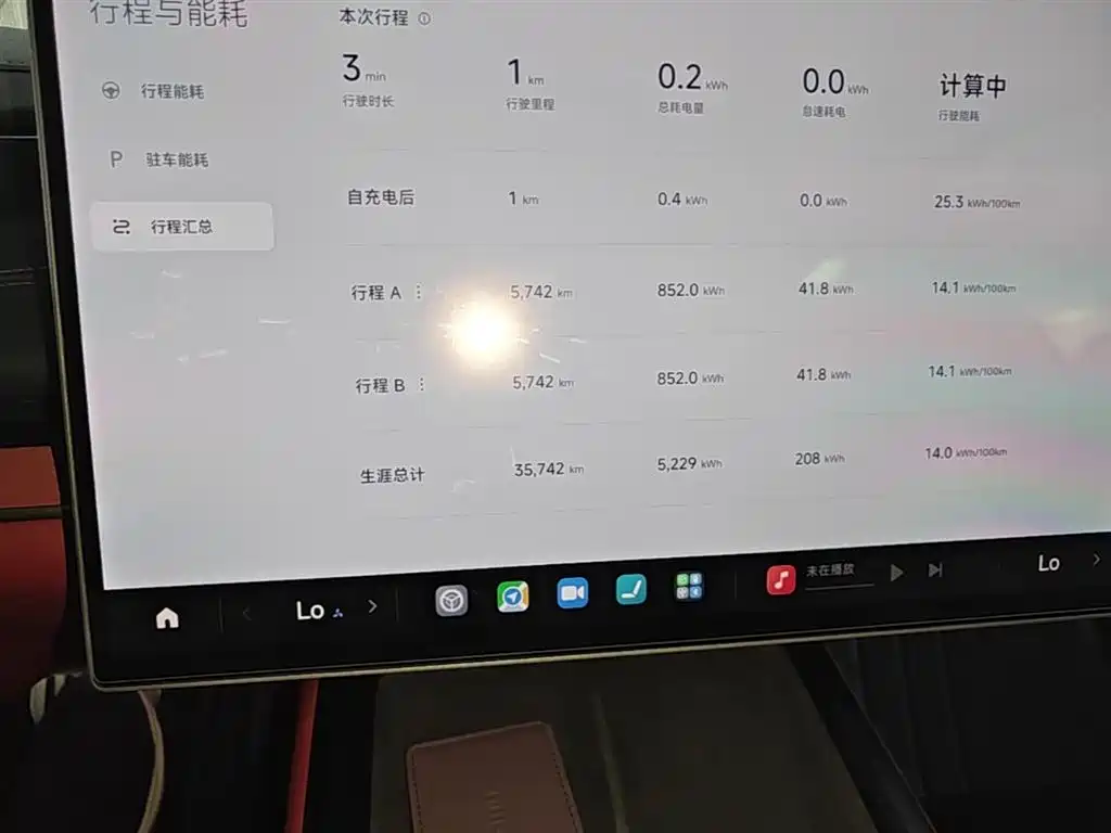 Xiaomi Auto Xiaomi SU7 2024 RWD Long Range Intelligent Driving Edition фото 12