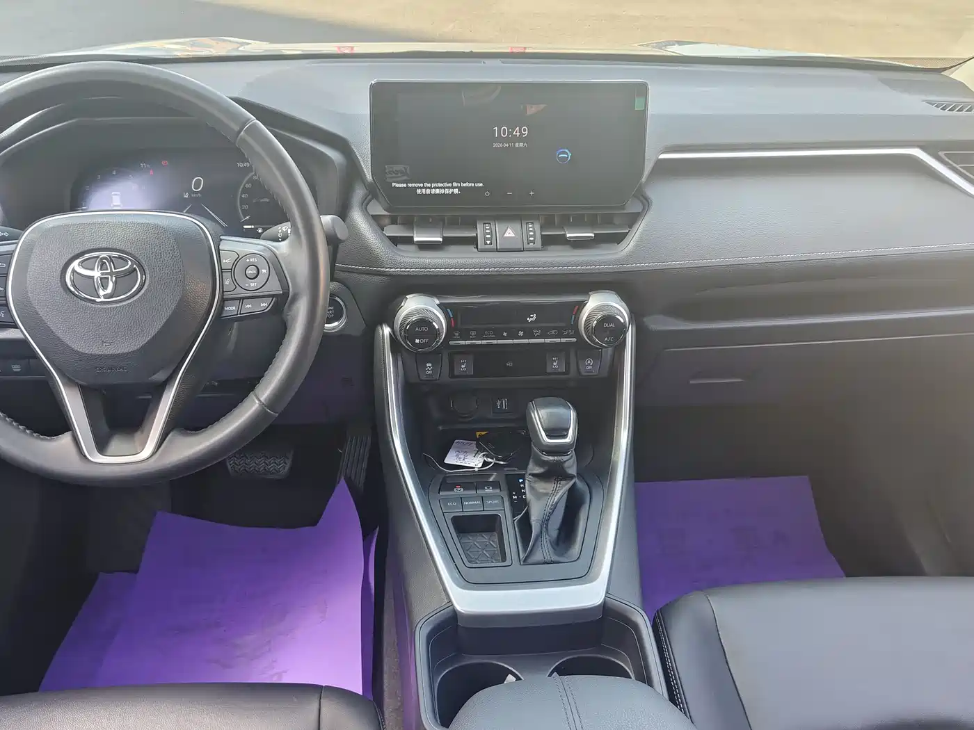 Toyota RAV4 Rongfang 2023 2.0L CVT FWD Style Plus Edition фото 11