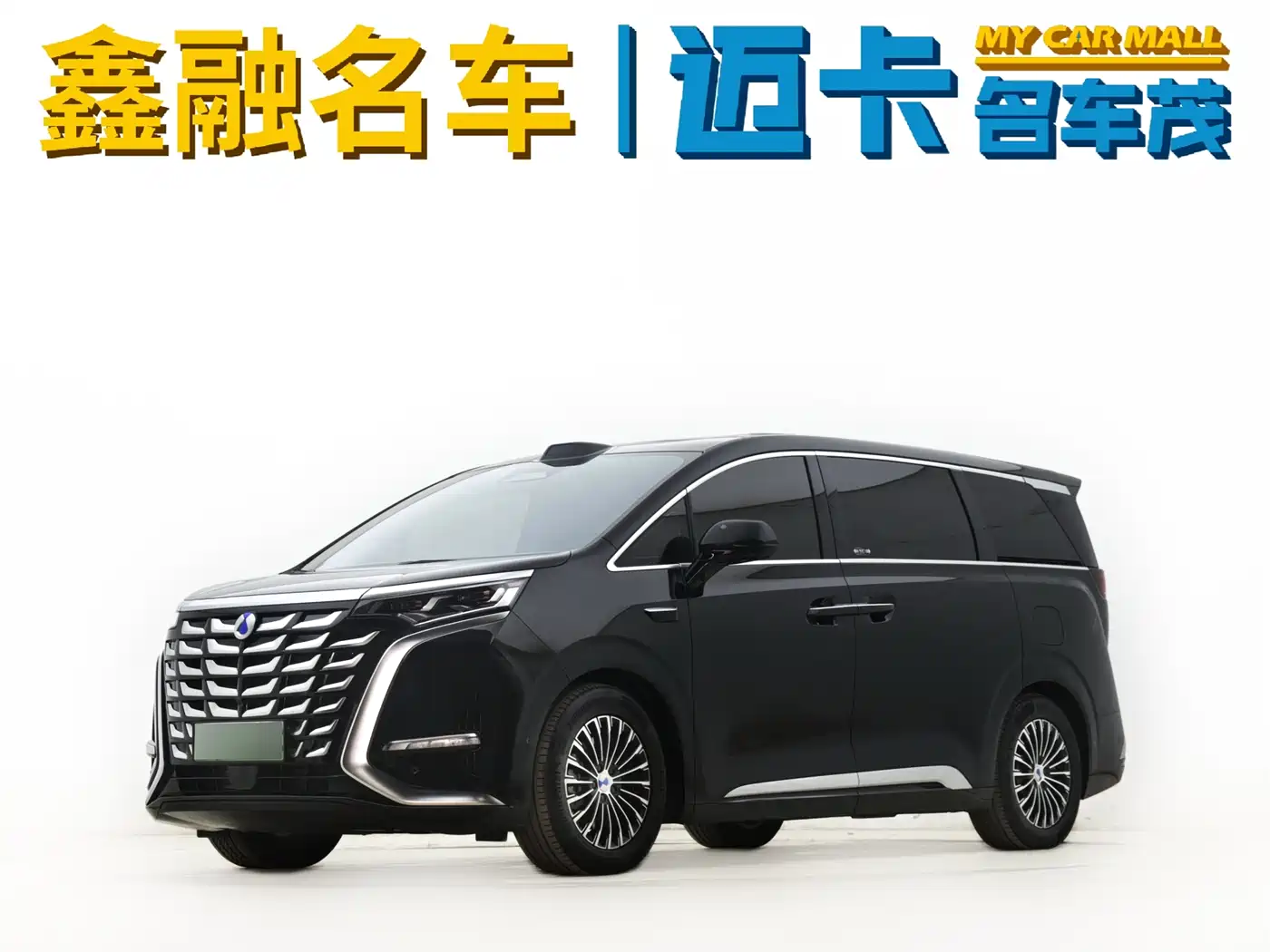 Denza D9 2025 Model DM-i Smart Drive Edition 1020 AWD Flagship