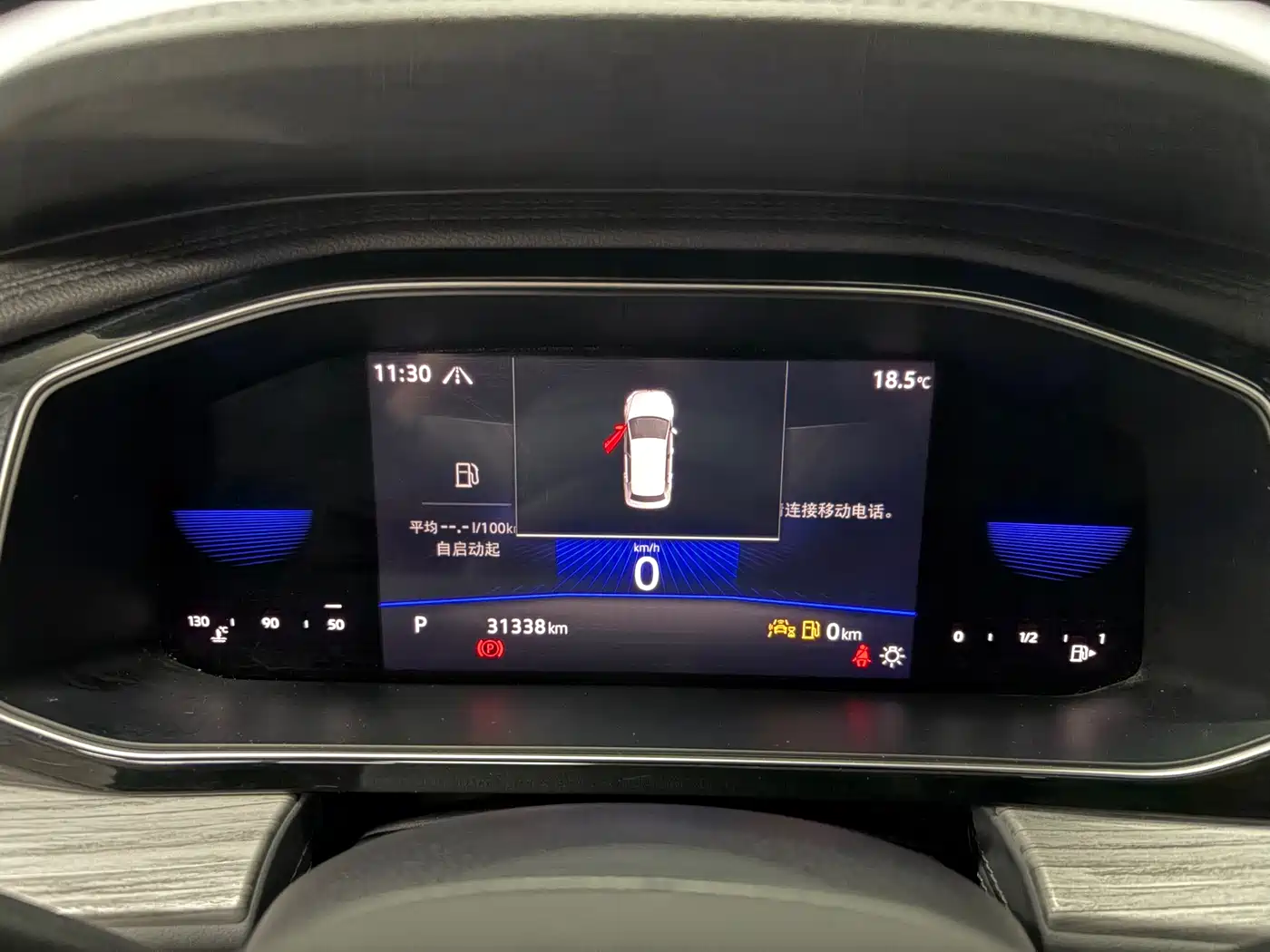 Volkswagen Sagitar 2023 280TSI DSG Excellence Plus Edition фото 5