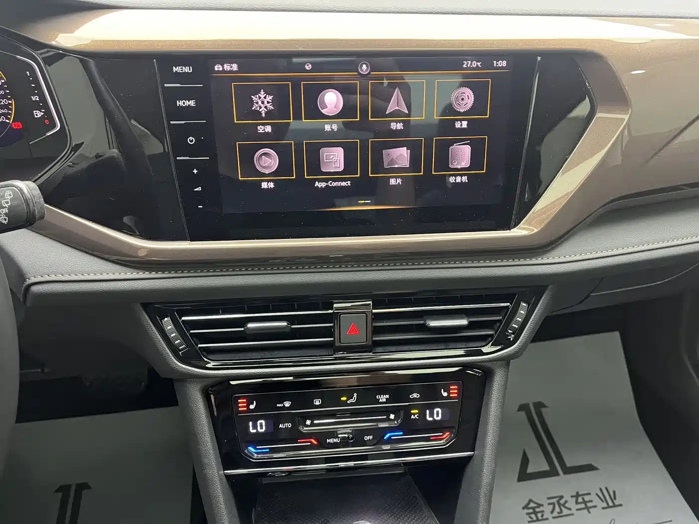Volkswagen Tharu 2022 280TSI FWD Luxury Edition фото 14
