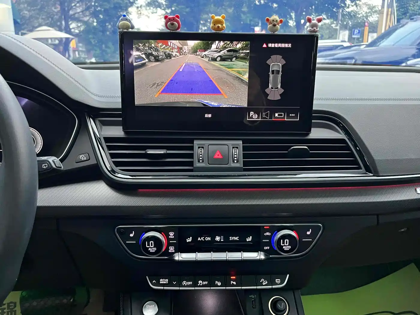 Audi Q5L 2022 40T Luxury Dynamic фото 10