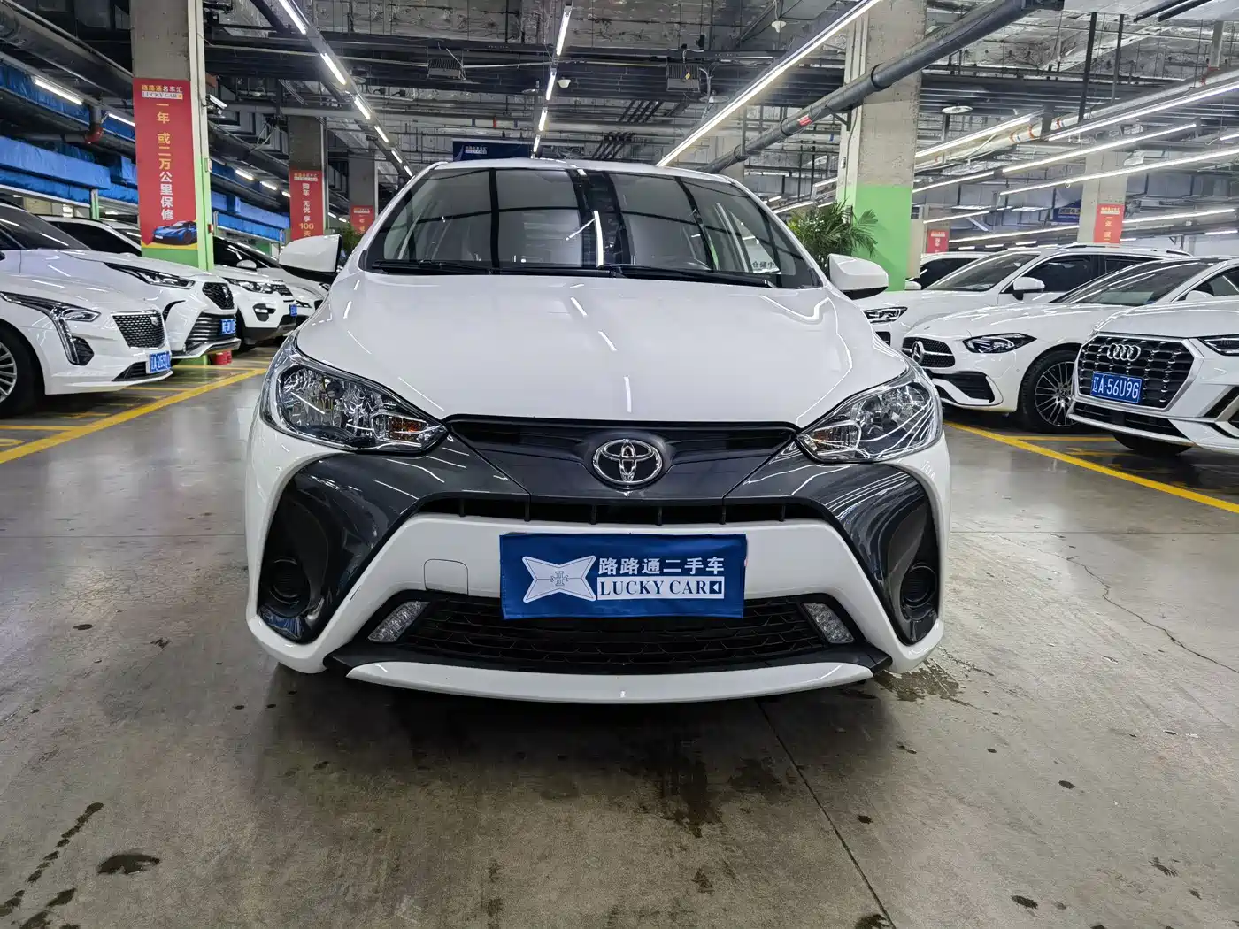 Toyota YARiS L Zhi Xuan 2021 1.5L CVT Leading Edition фото 2