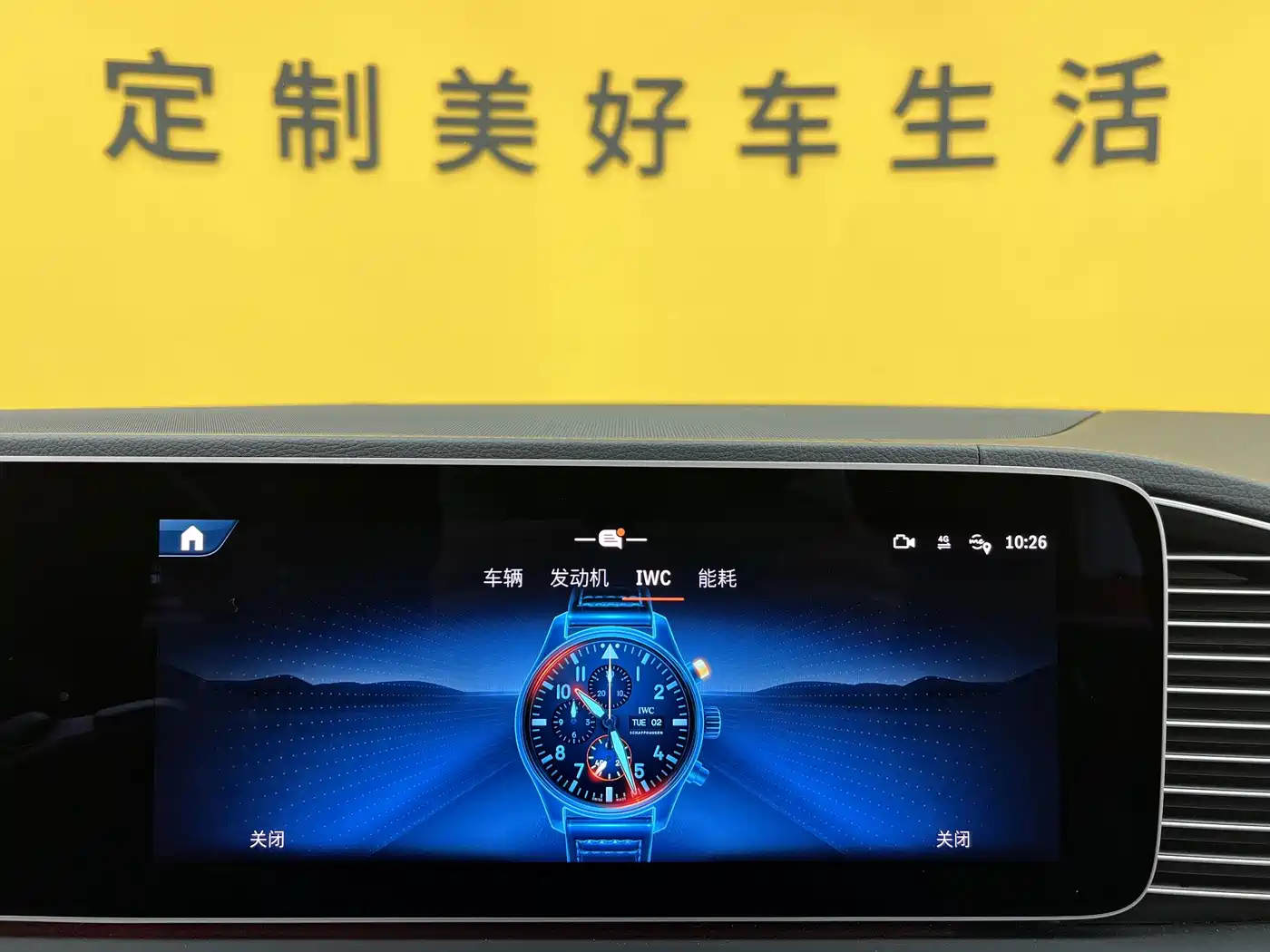 Mercedes-Benz GLE AMG 2023 AMG GLE 53 4MATIC+ фото 25