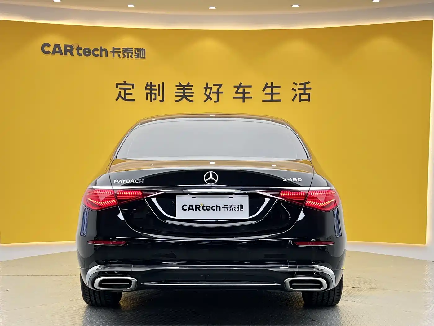 Mercedes-Benz Maybach S-Class 2023 S 480 4MATIC фото 39