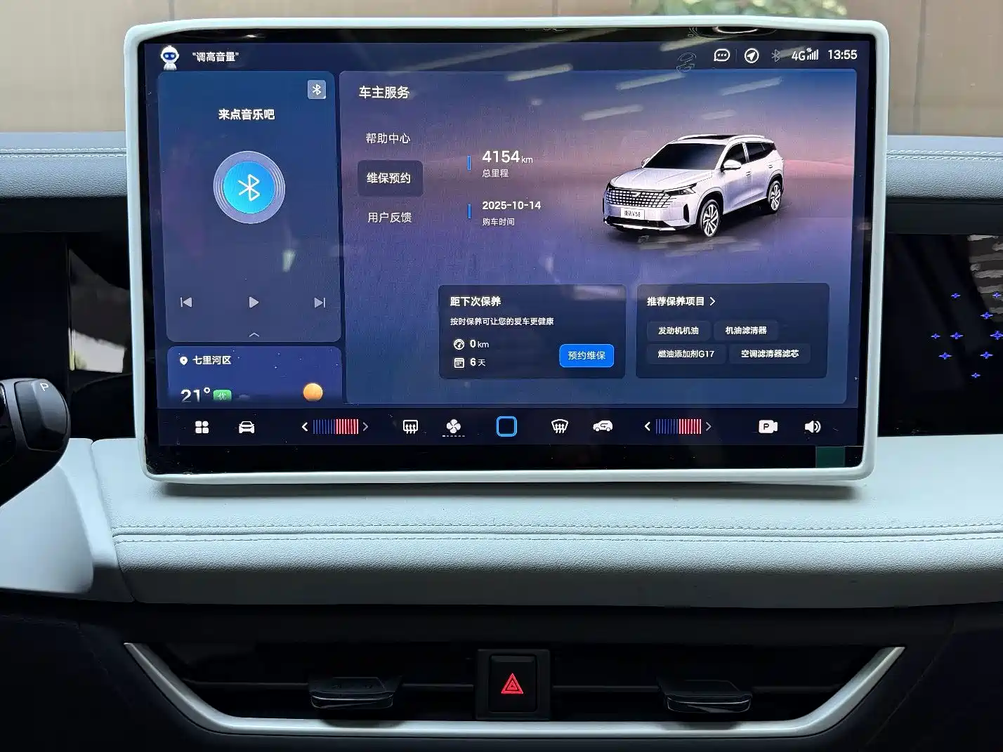 Фото 9 - Jetta VS8