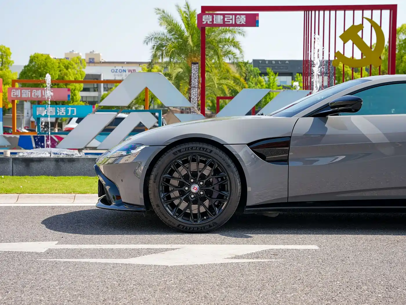 Aston Martin V8 Vantage 2020 4.0T V8 Coupe фото 11
