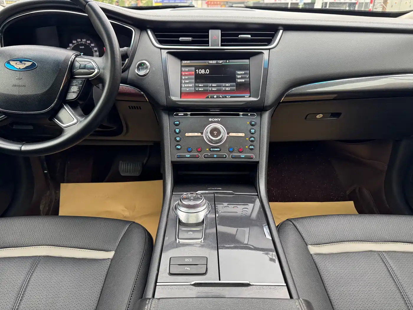 Ford Taurus 2016 2015 EcoBoost 245 Luxury