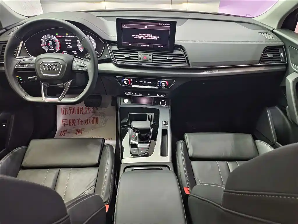 Audi Q5L 2022 40T Fashion Dynamic фото 12