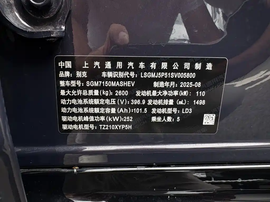 Buick Zenith Sedan 2025 2025 Model Base Version