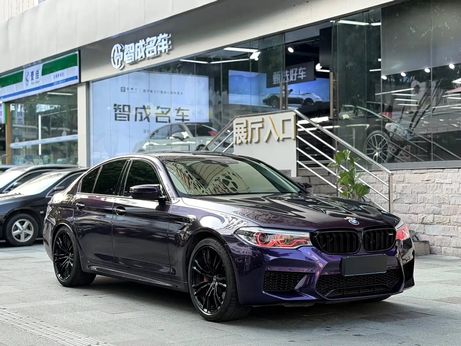 Photo 3 - BMW M5