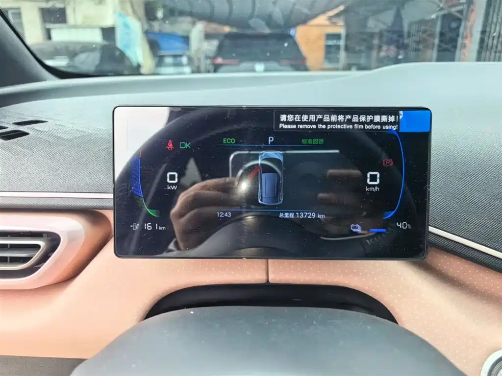 BYD Seagull 2024 Glory Edition 405km Soaring Edition фото 12