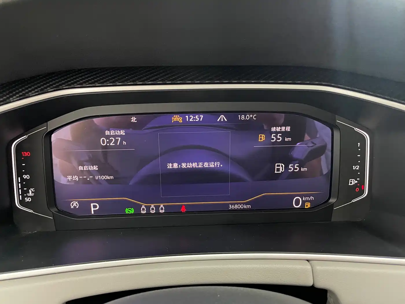 Volkswagen Tayron 2023 280TSI 2WD Luxury Plus Advanced Edition фото 16