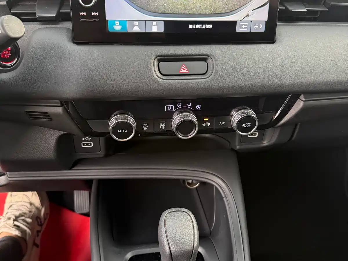 Photo 23 - Honda Vezel