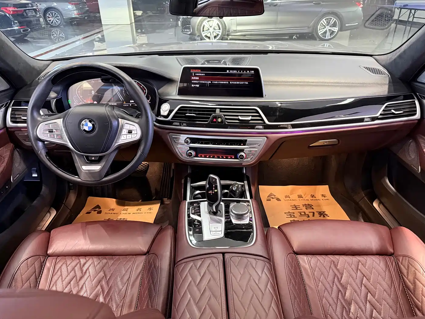 Фото 7 - BMW 7 Series