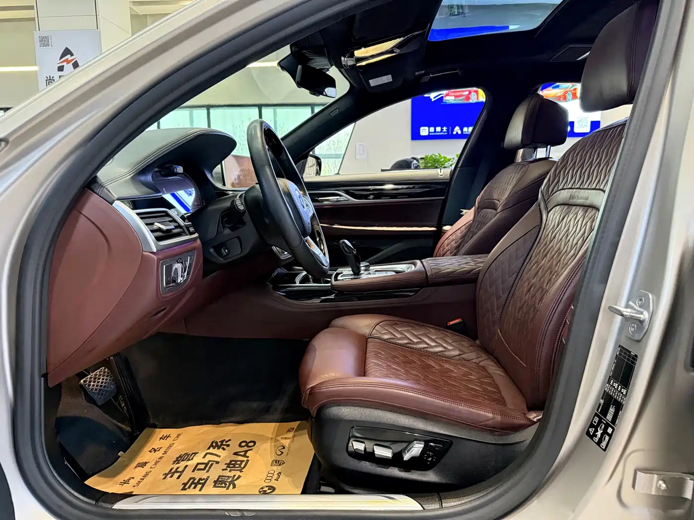 Фото 6 - BMW 7 Series