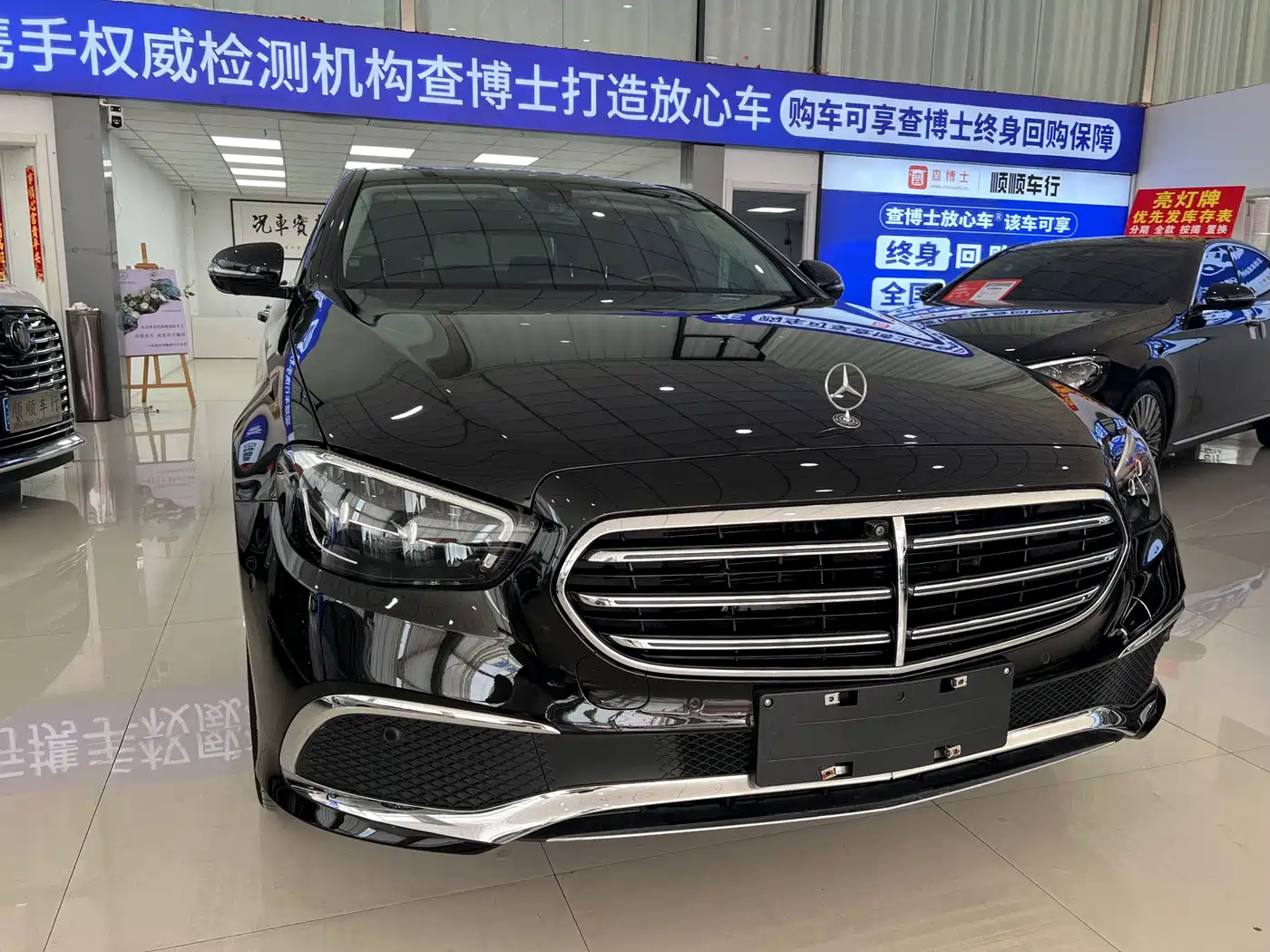  E CLASS