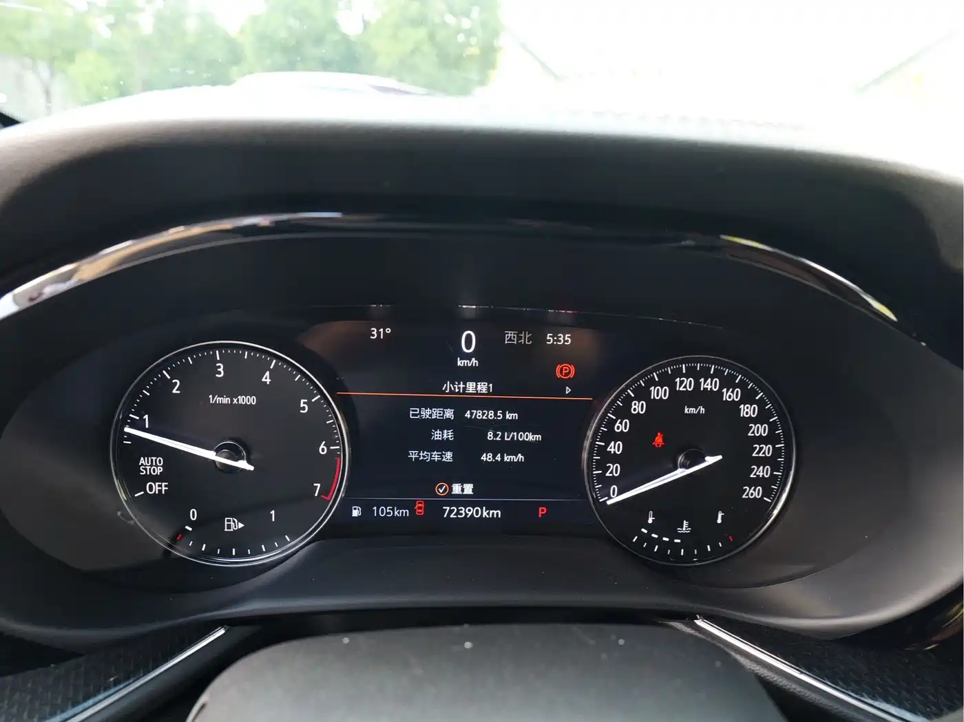 Buick Envision S 2020 Enclave S 652T 2WD Luxury фото 8