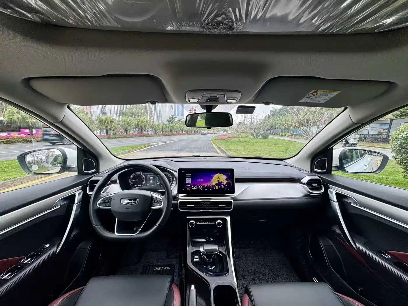 GEELY AUTOMOBILE BINYUE