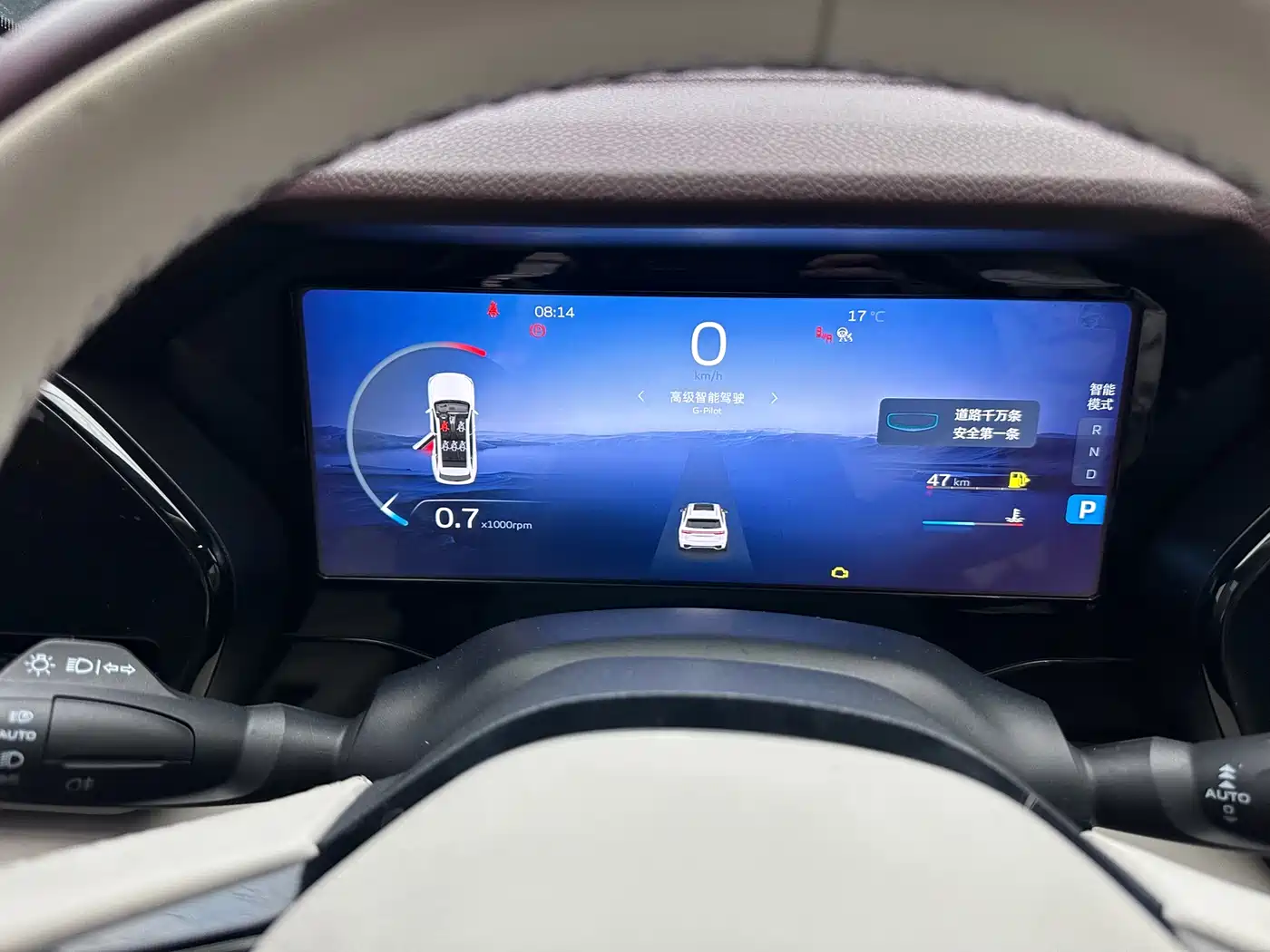 GEELY AUTOMOBILE XINGYUE L