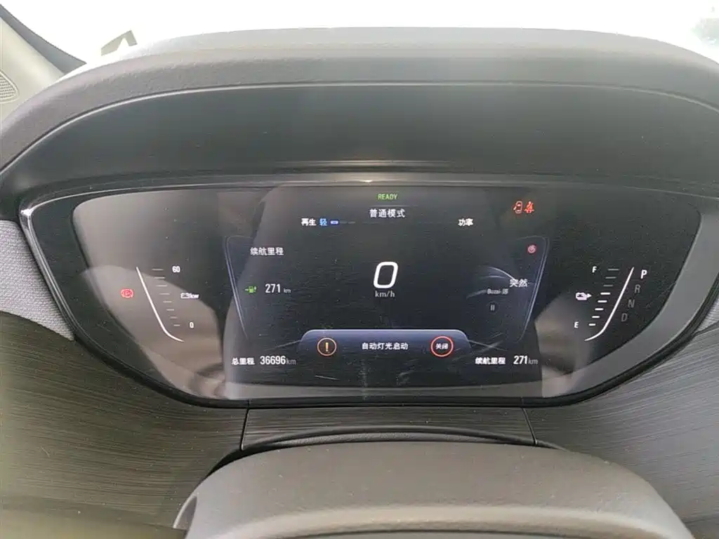 Buick Velite 6 2022 Connected Sharing PLUS фото 12