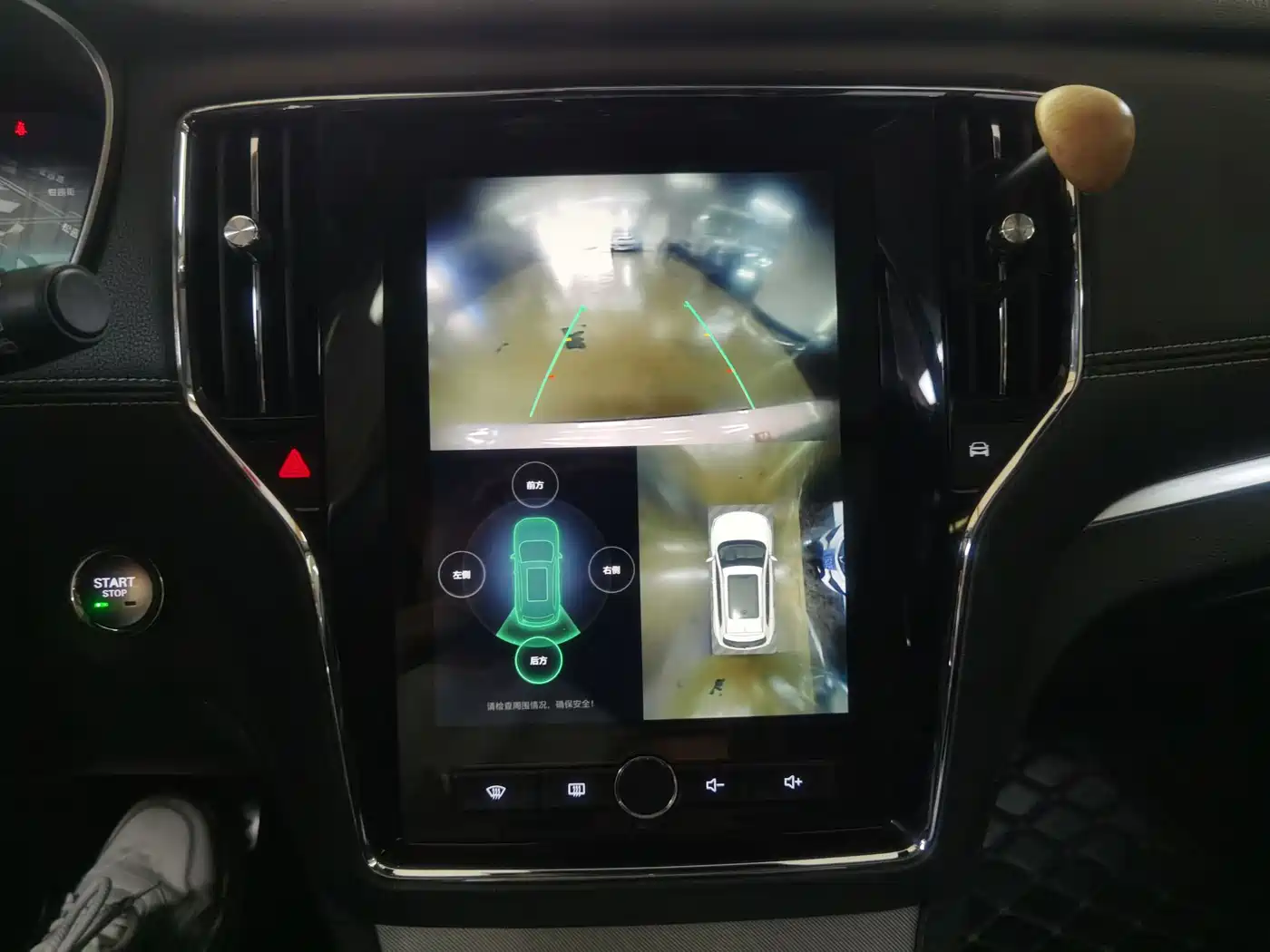 ROEWE RX5 NEW ENERGY