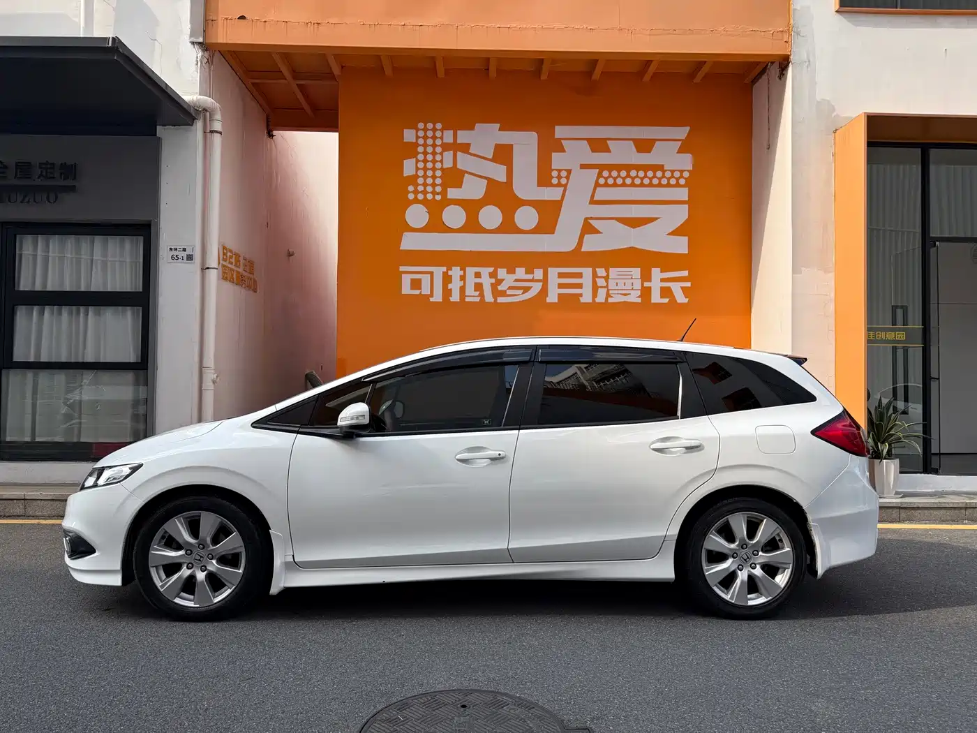 Honda Jade 2014 2014 1.8L Automatic Comfort Elite 5-seater