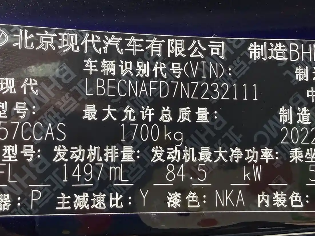 Hyundai Elantra 2022 1.5L CVT LUX Premium Edition фото 20
