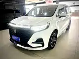 Фото 1 - Roewe iMAX8