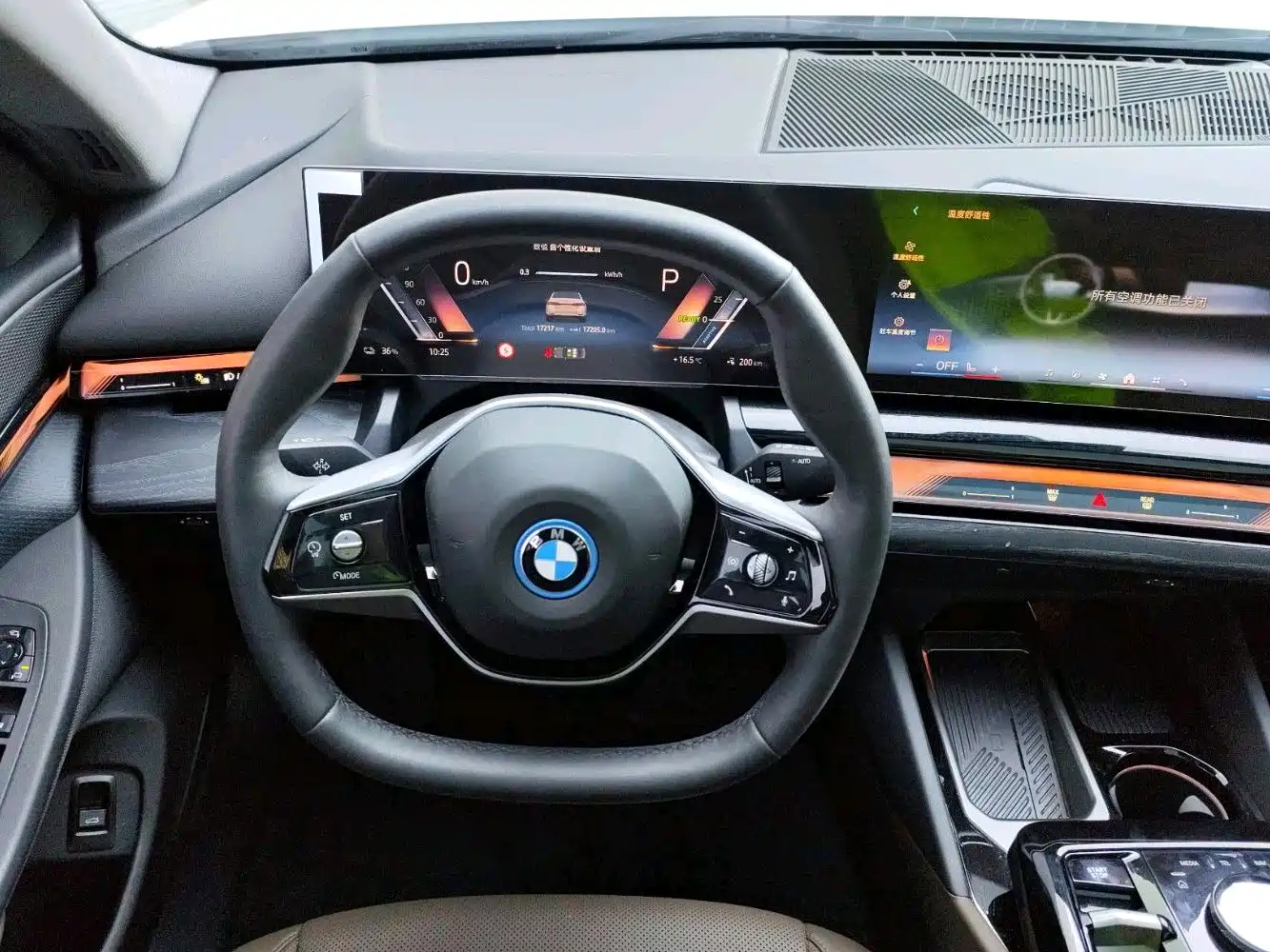 BMW i5 2026 2024 eDrive 35L Luxury Package