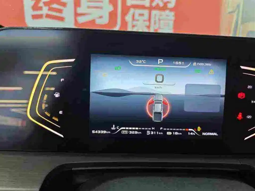Фото 31 - Changan Hunter