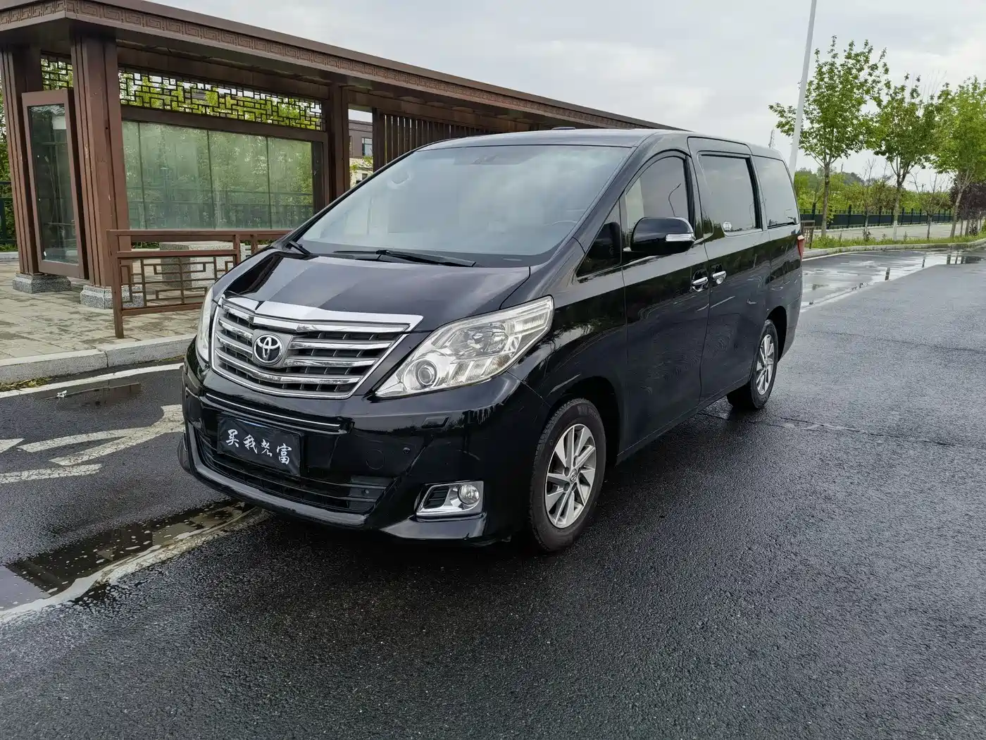 Toyota Alphard 2012 3.5L Premium Edition