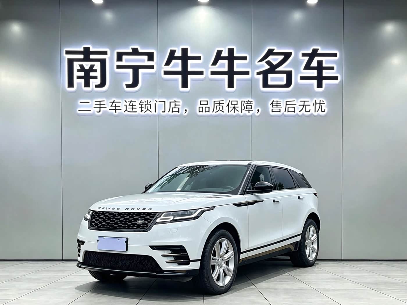 Land Rover Range Rover Velar