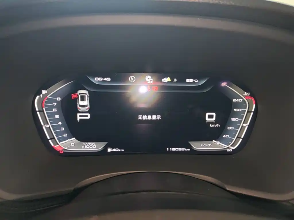 Borgward BX7 2018 2018 28T 4WD Flagship 5-Seater China VI