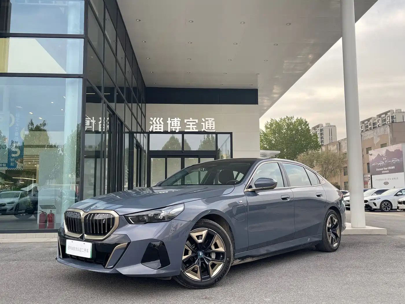 BMW I5