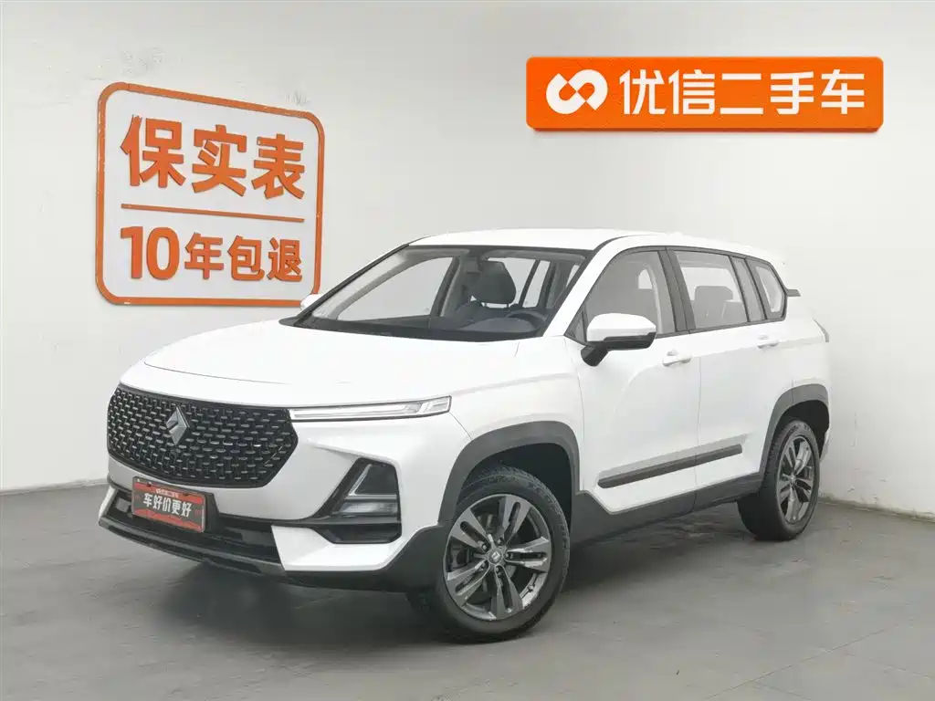 BAOJUN RS 5