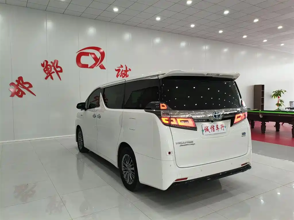 Toyota Vellfire 2021 2021 Crown Hybrid 2.5L HV Premium Edition