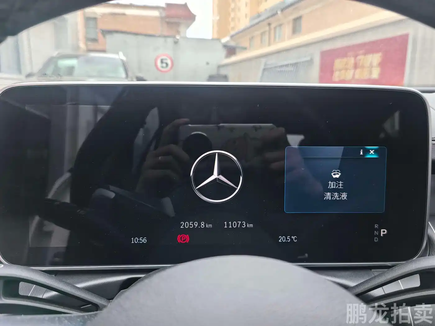 Mercedes-Benz C-Class 2025 C 260 L Night Sport Edition фото 5