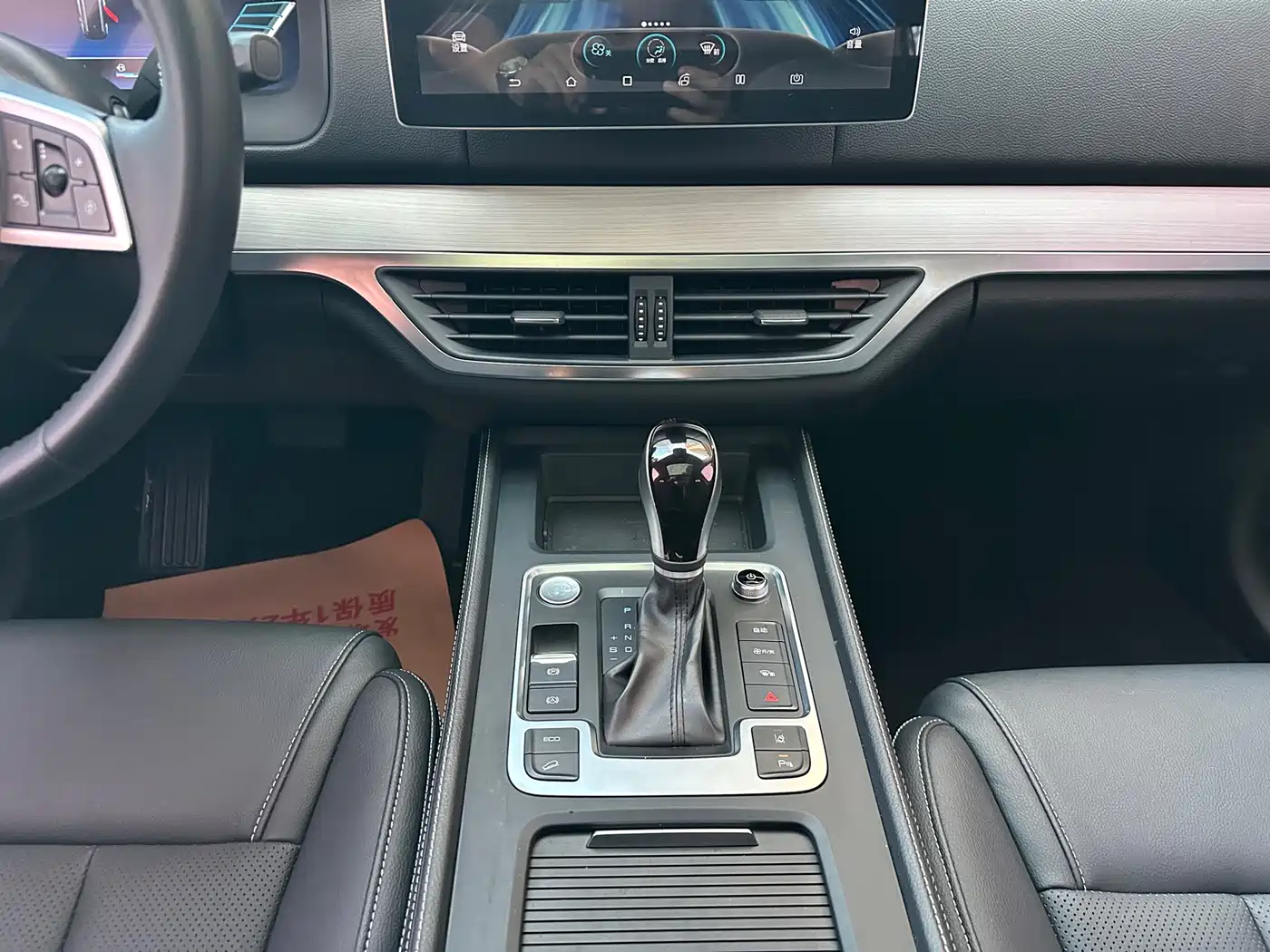 BYD TANG