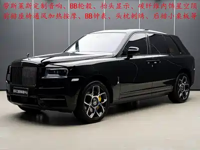Rolls-Royce Cullinan