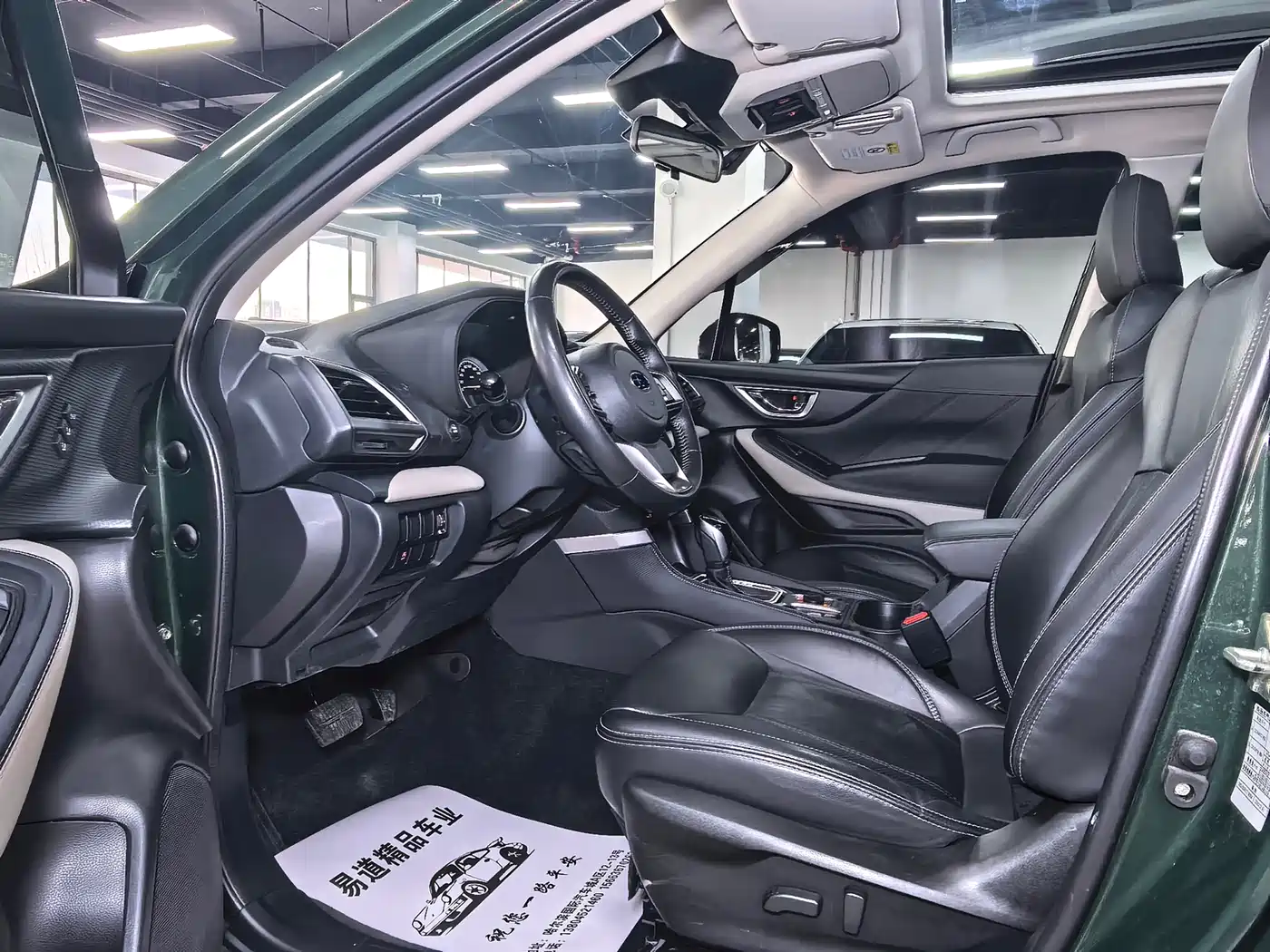 SUBARU FORESTER