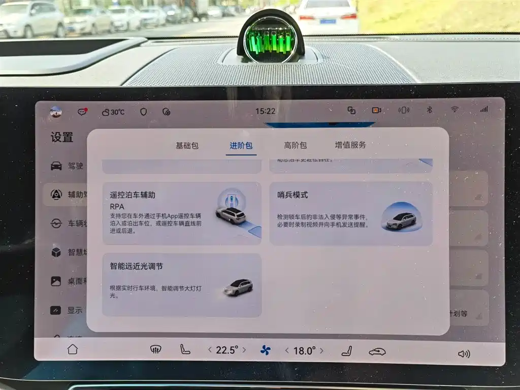 AITO Wenjie AITO M9 2024 Extended Range Ultra 42kWh 6-Seater фото 23